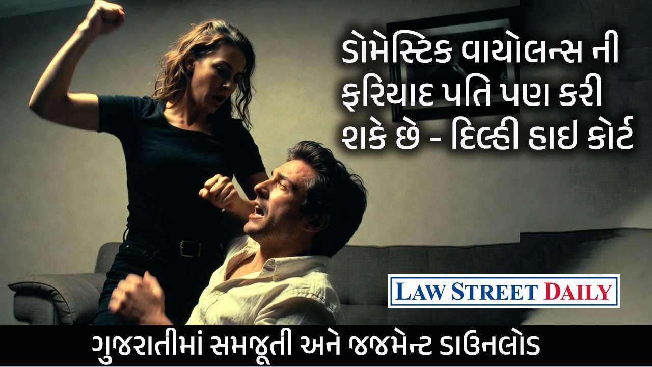 chandhok lajwanti vs chandhok o n