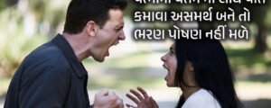 Vineeta vs Dr. Ved Prakash Singh