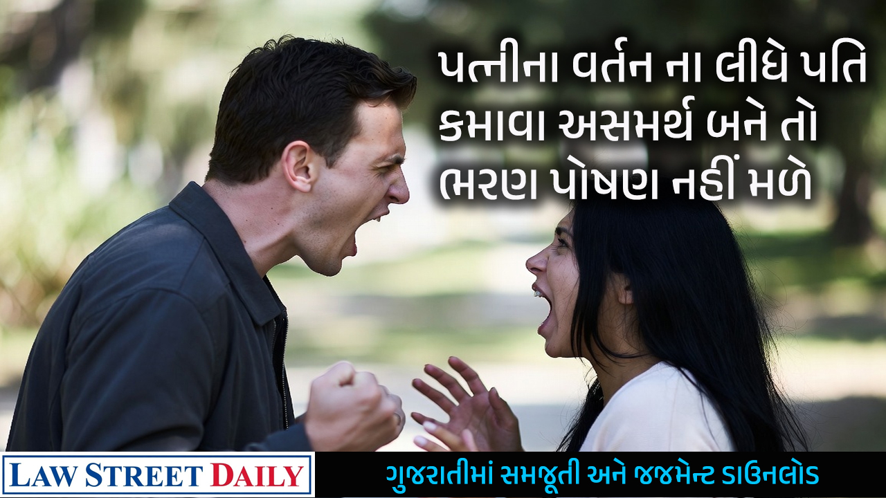 Vineeta vs Dr. Ved Prakash Singh