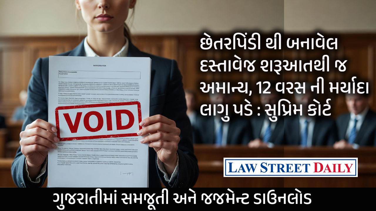 void_document_article59_supreme_court