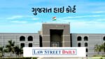 આ કેસમાં સૌથી ધ્યાન ખેંચનારી બાબત એ છે કે કાયદેસર માલિકને મિલકતનો કબજો મેળવવામાં લગભગ 16 વર્ષ લાગ્યા, જ્યારે પ્રતિવાદી પાસે પ્રથમદર્શી રીતે મિલકતમાં રહેવાનો કોઈ દસ્તાવેજી અધિકાર નહોતો.
