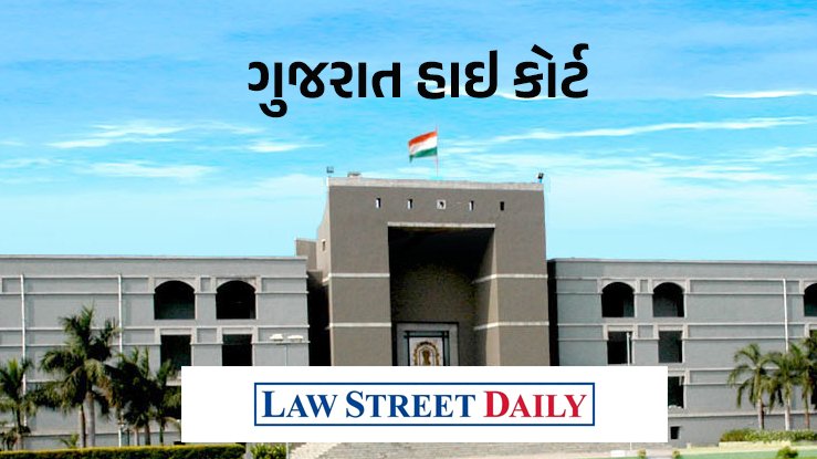 મૃત વ્યક્તિના નામે થયેલ હુકમ કાયદેસર રીતે રદબાતલ ગણાય