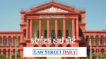 વોરંટ રદ કરાવવા આરોપીની હાજરી જરૂરી નથી