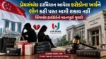 પ્રેમસંબંધ દરમિયાન કરેલ ખર્ચ તથા ભેટોને બ્રેકઅપ બાદ પરત માગી શકાય નહીં.